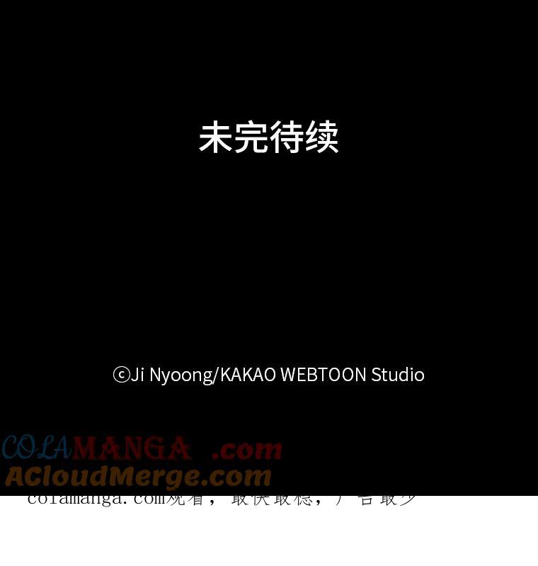 《远看是蔚蓝的春天》40.不会再见了吧 第61页