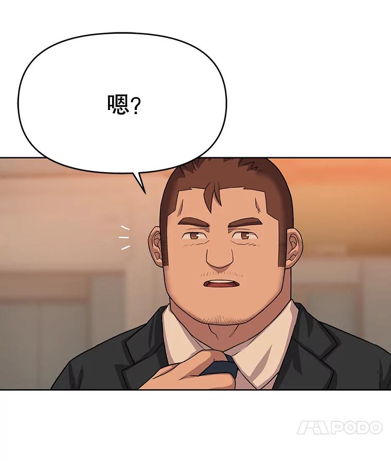 《彩虹桥守望者》40.是天使？还是魔鬼？ 第41页