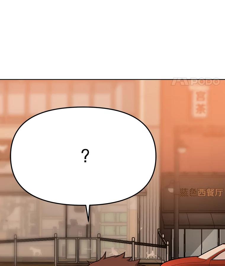 《彩虹桥守望者》40.是天使？还是魔鬼？ 第38页