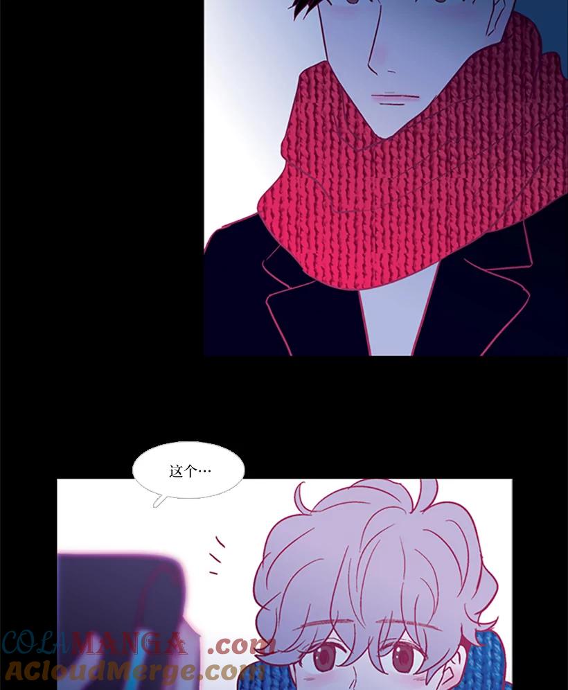 《远看是蔚蓝的春天》40.不会再见了吧 第58页
