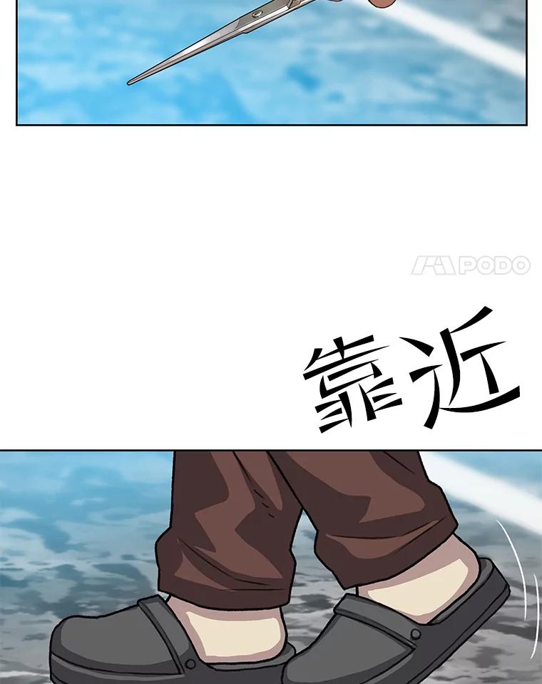 《彩虹桥守望者》40.是天使？还是魔鬼？ 第75页