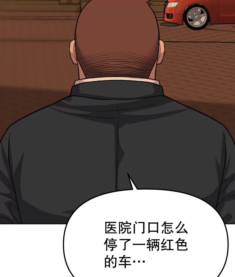 《彩虹桥守望者》40.是天使？还是魔鬼？ 第39页
