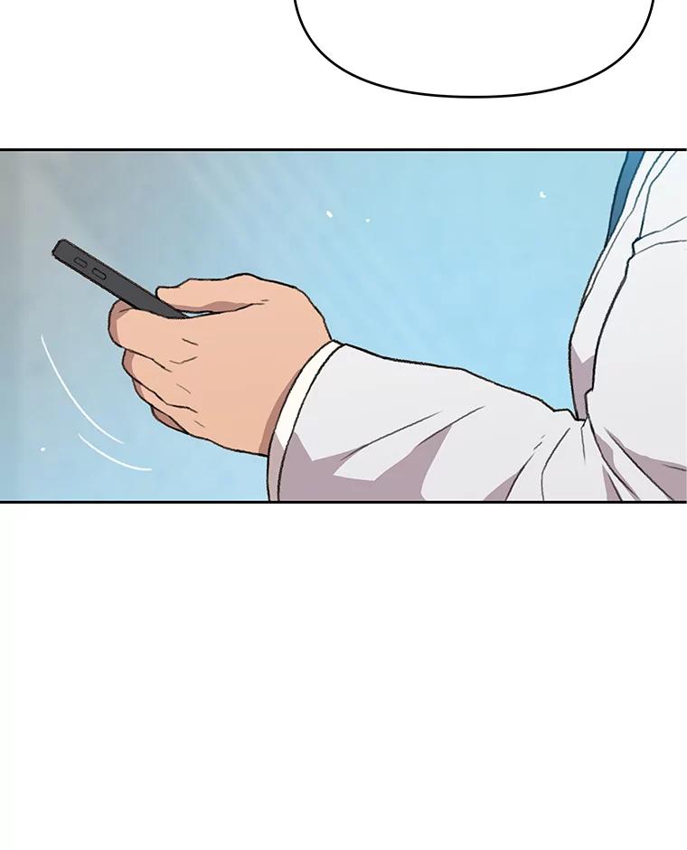 《彩虹桥守望者》41.宠物美容师 第72页