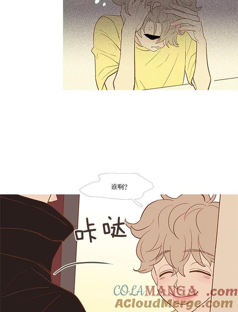 《远看是蔚蓝的春天》41.欢迎光临 第40页