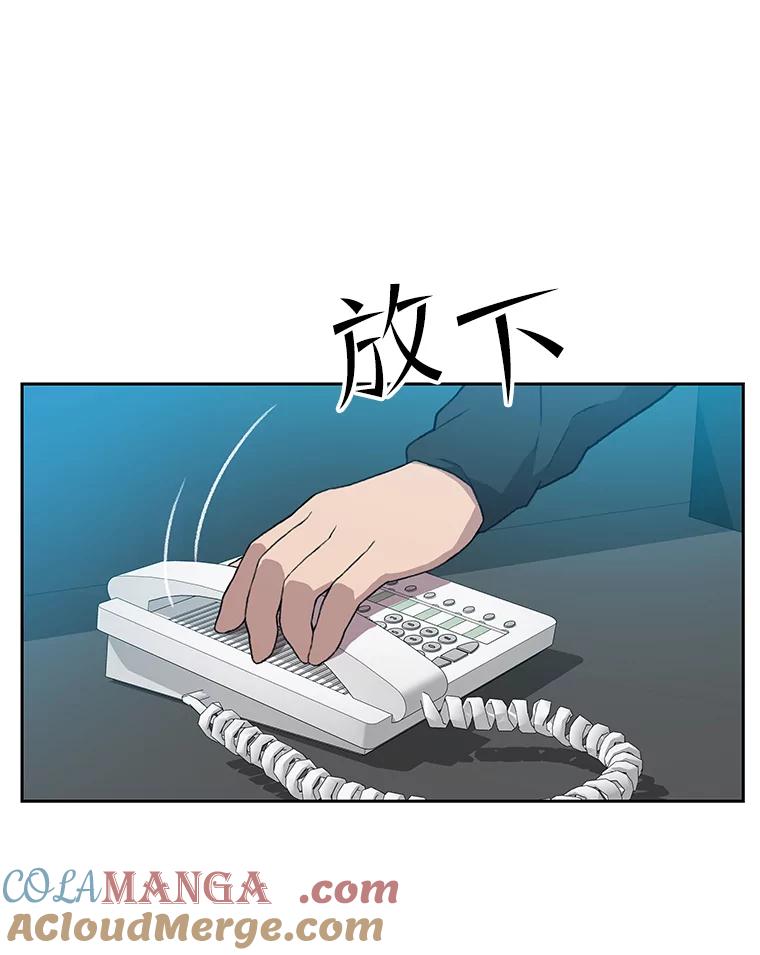 《彩虹桥守望者》41.宠物美容师 第31页