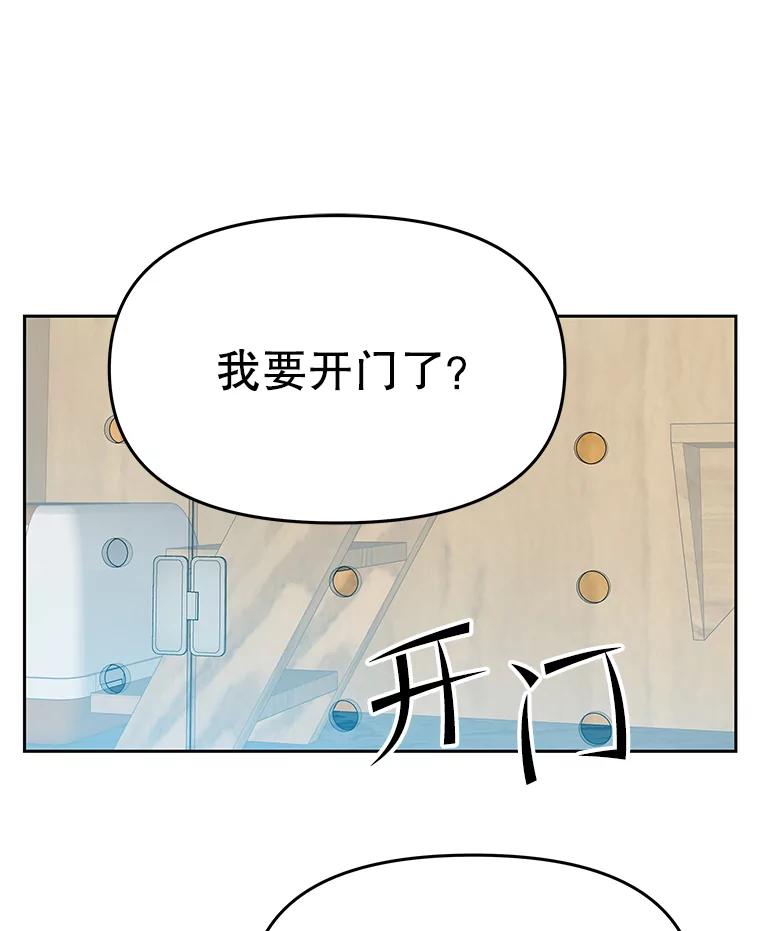 《彩虹桥守望者》41.宠物美容师 第11页