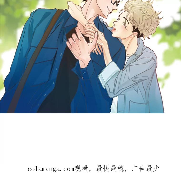 《远看是蔚蓝的春天》41.欢迎光临 第54页