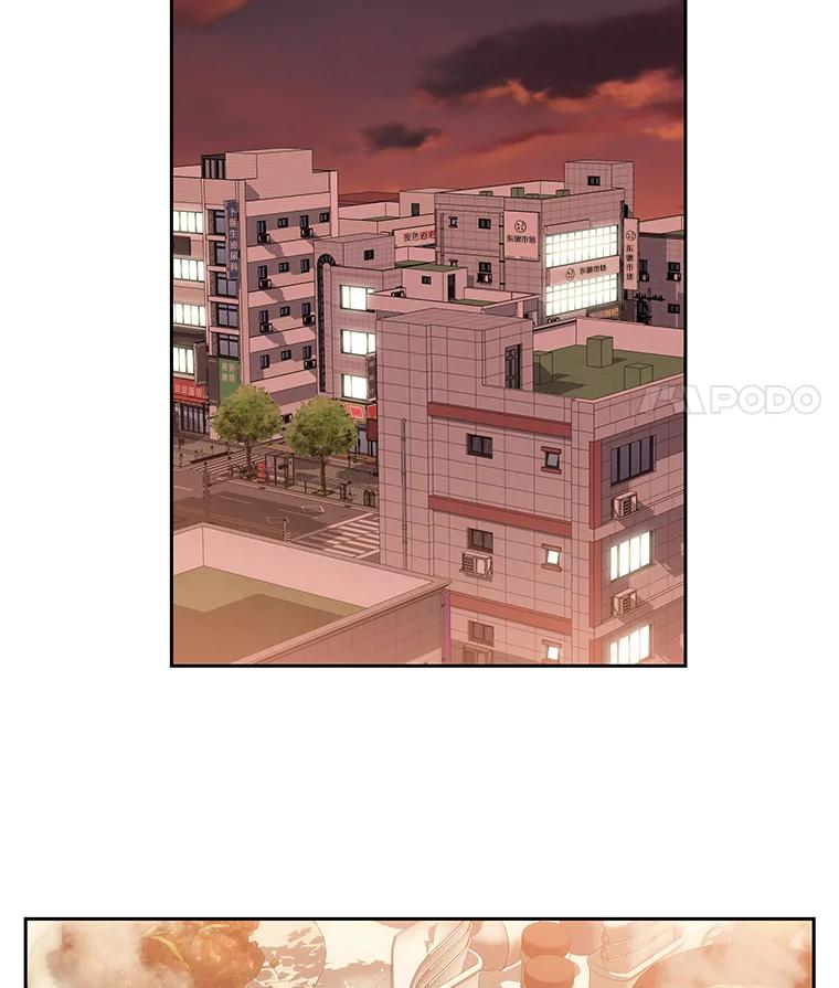 《彩虹桥守望者》41.宠物美容师 第50页