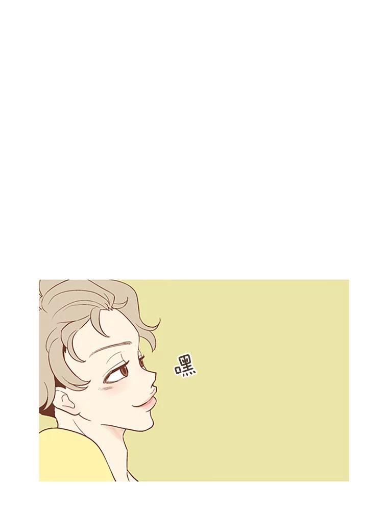 《远看是蔚蓝的春天》41.欢迎光临 第38页