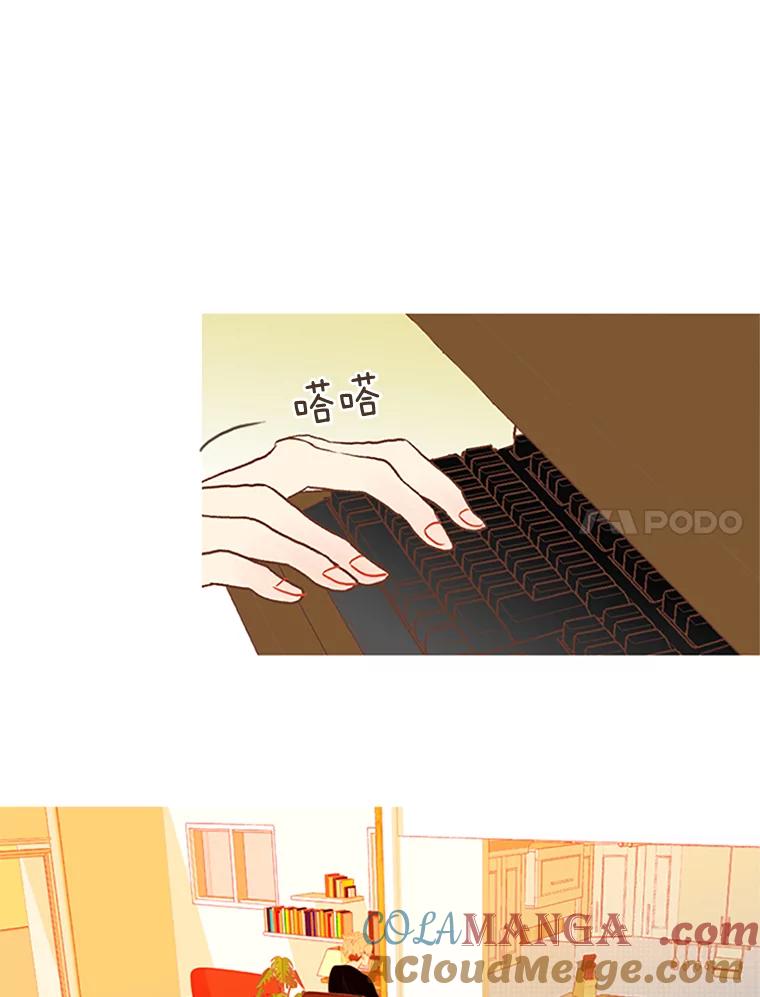 《远看是蔚蓝的春天》41.欢迎光临 第34页