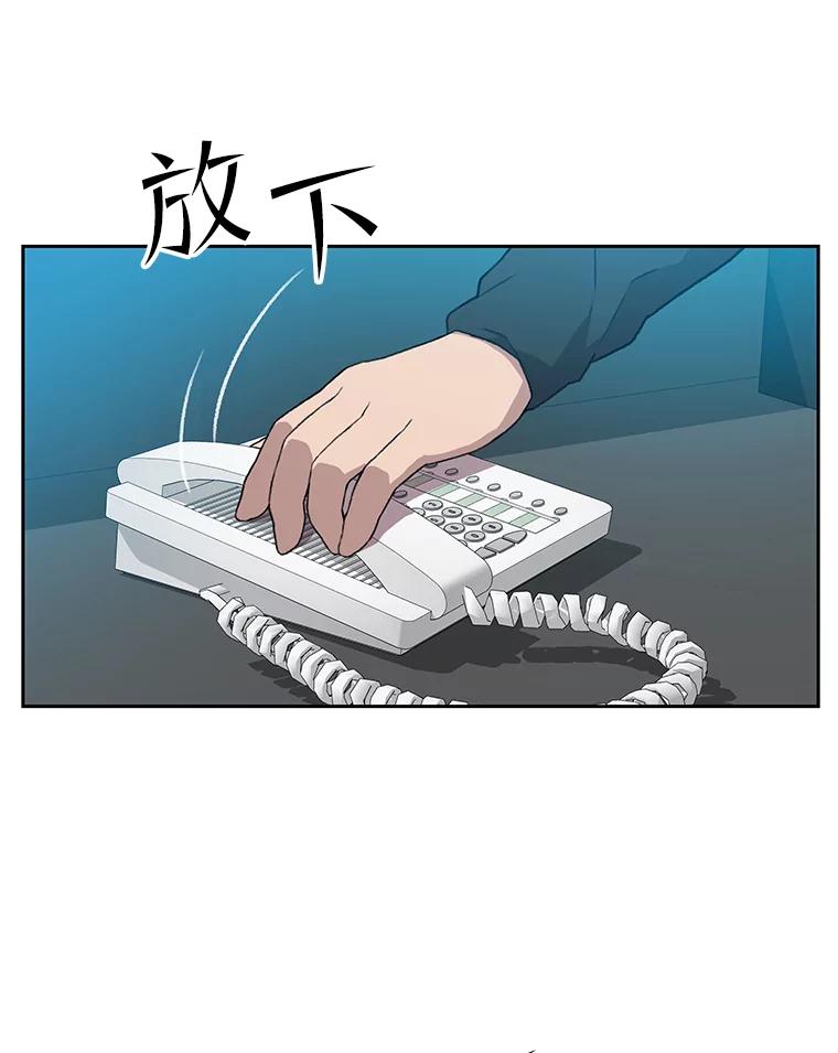 《彩虹桥守望者》41.宠物美容师 第27页