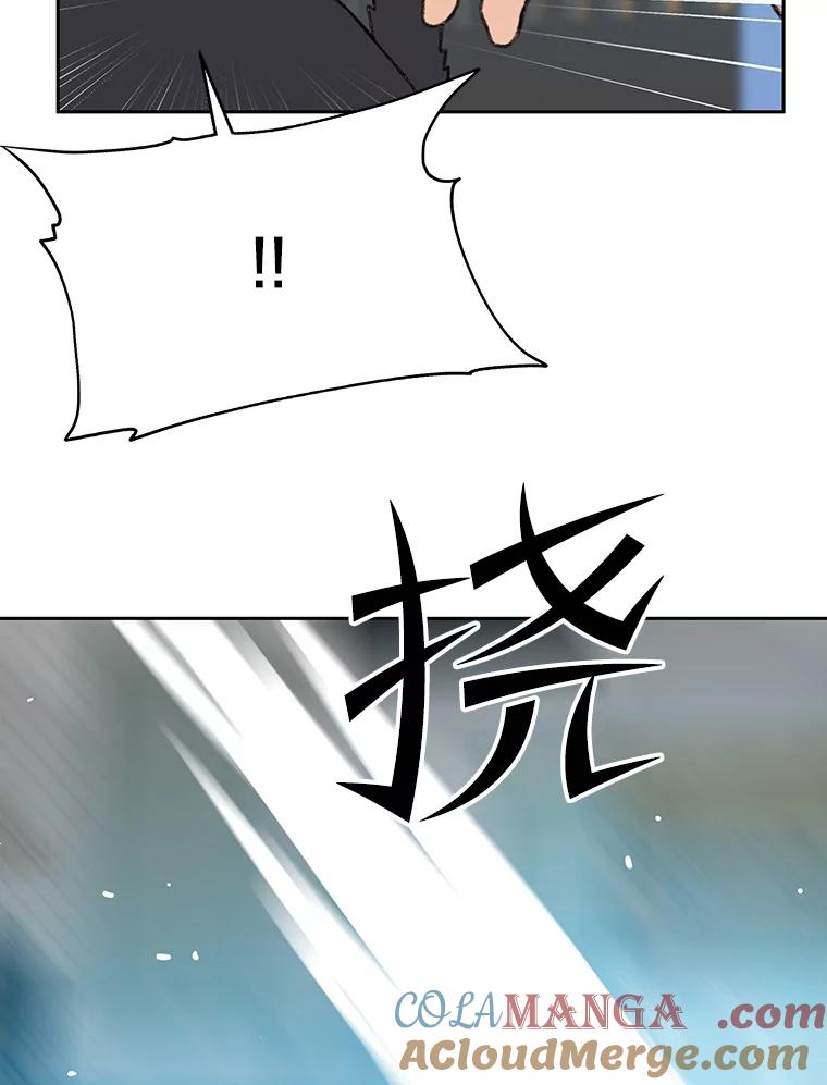 《彩虹桥守望者》41.宠物美容师 第16页
