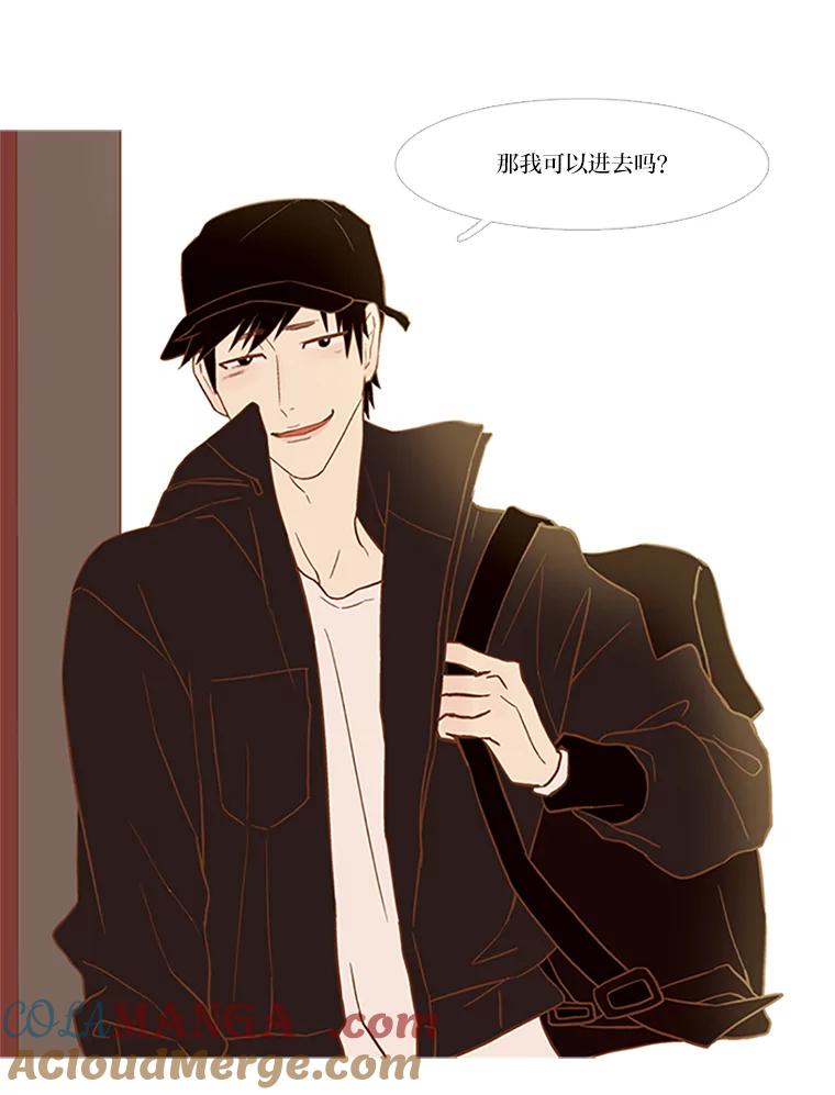 《远看是蔚蓝的春天》41.欢迎光临 第46页
