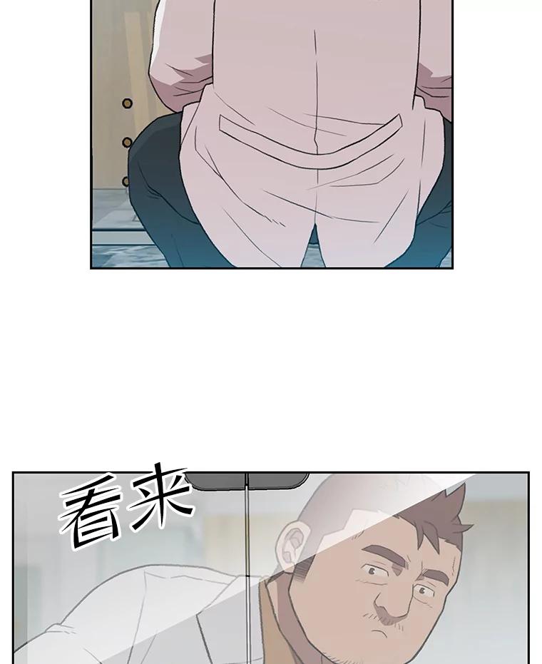 《彩虹桥守望者》41.宠物美容师 第9页