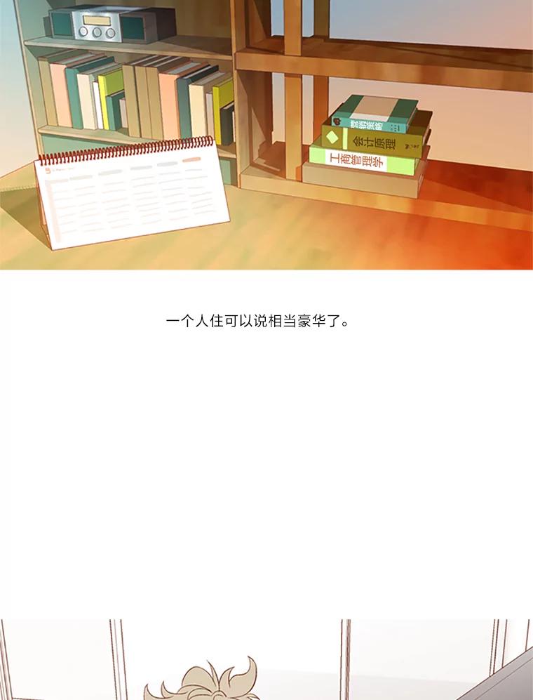 《远看是蔚蓝的春天》41.欢迎光临 第36页