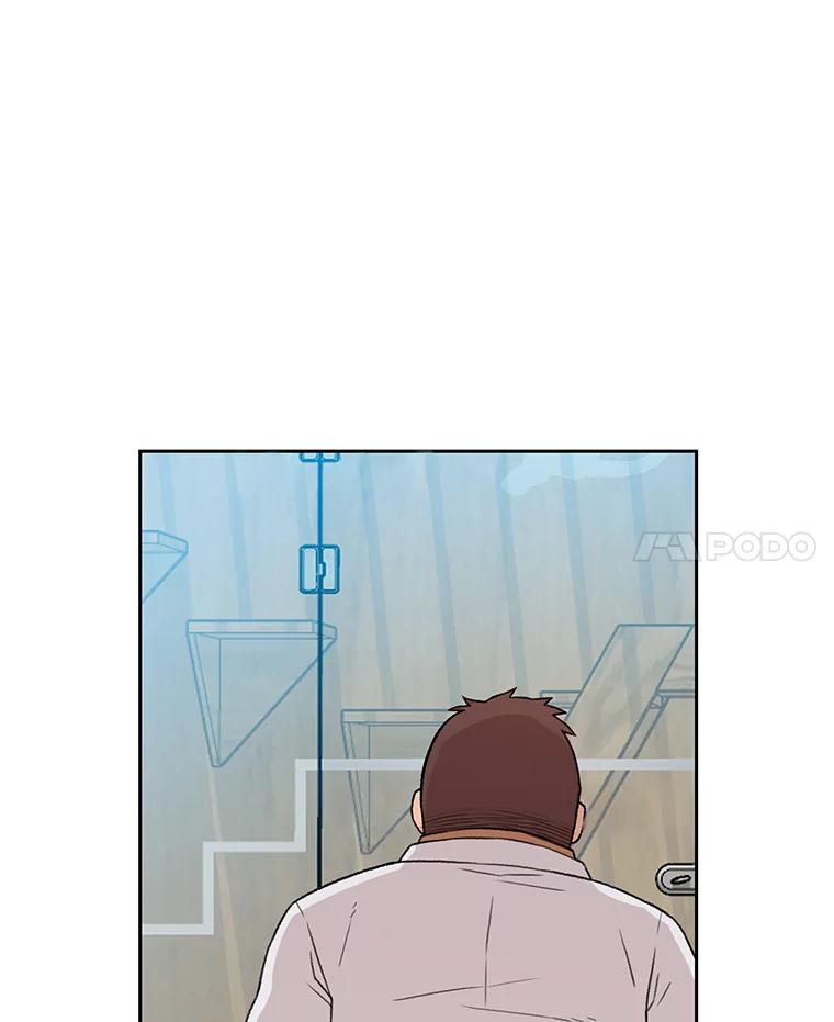 《彩虹桥守望者》41.宠物美容师 第8页