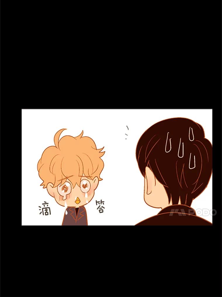 《远看是蔚蓝的春天》41.欢迎光临 第23页