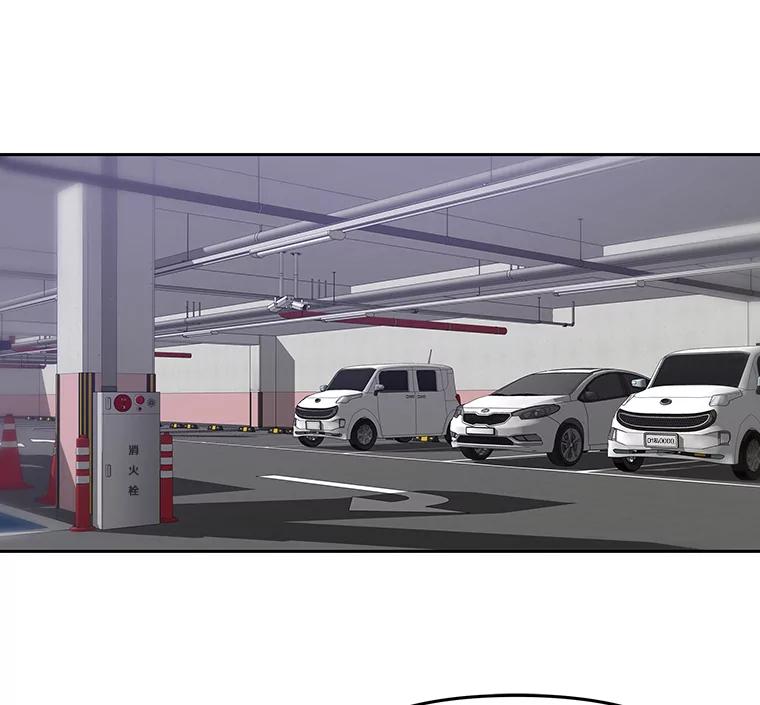 《彩虹桥守望者》42.家访 第6页
