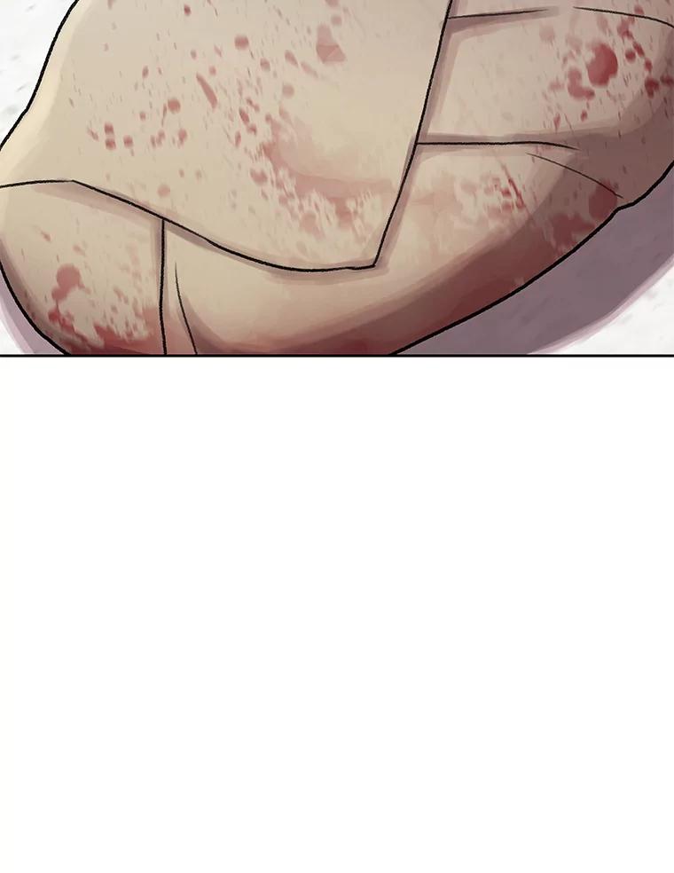 《彩虹桥守望者》42.家访 第20页