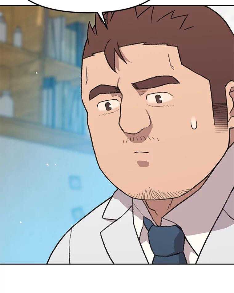 《彩虹桥守望者》42.家访 第3页