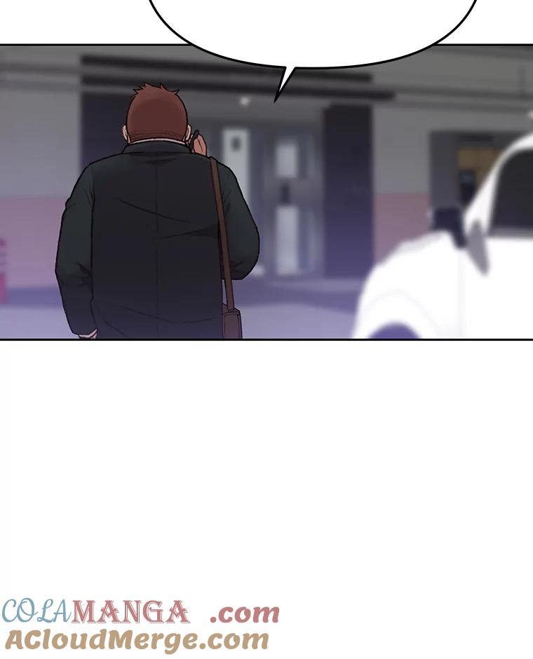 《彩虹桥守望者》42.家访 第10页