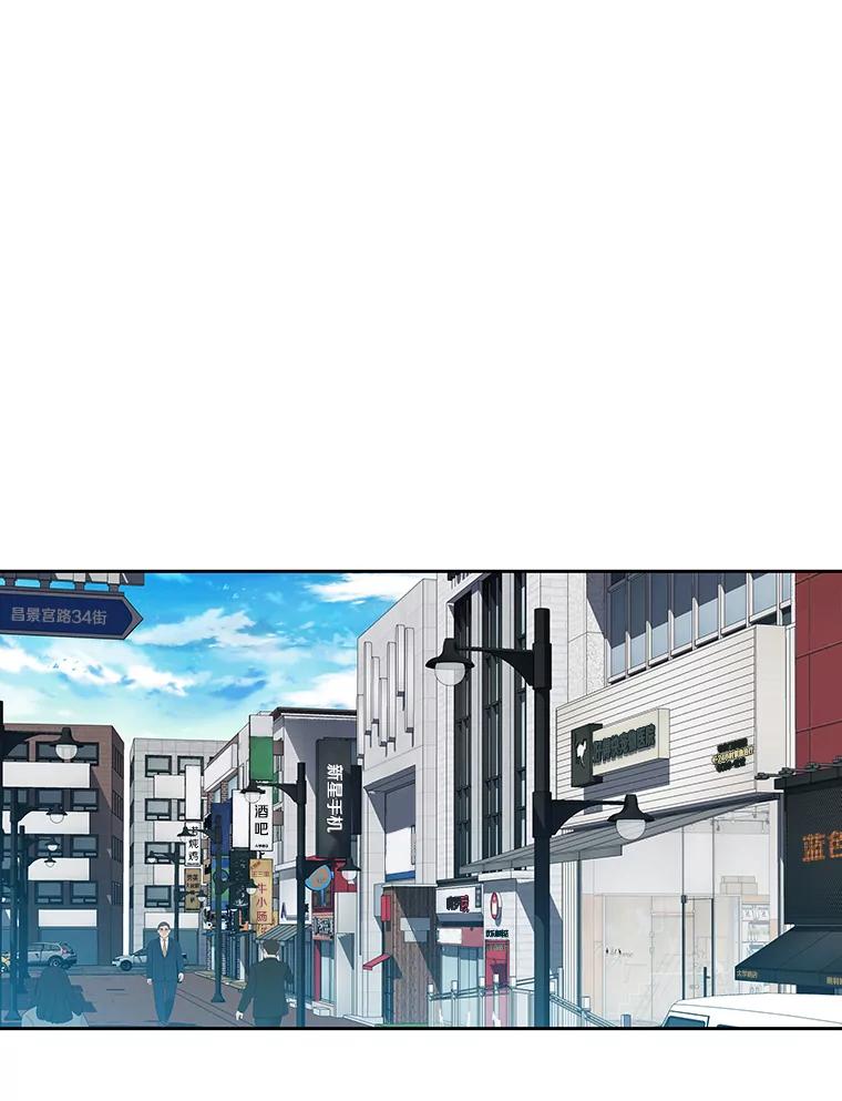 《彩虹桥守望者》42.家访 第45页