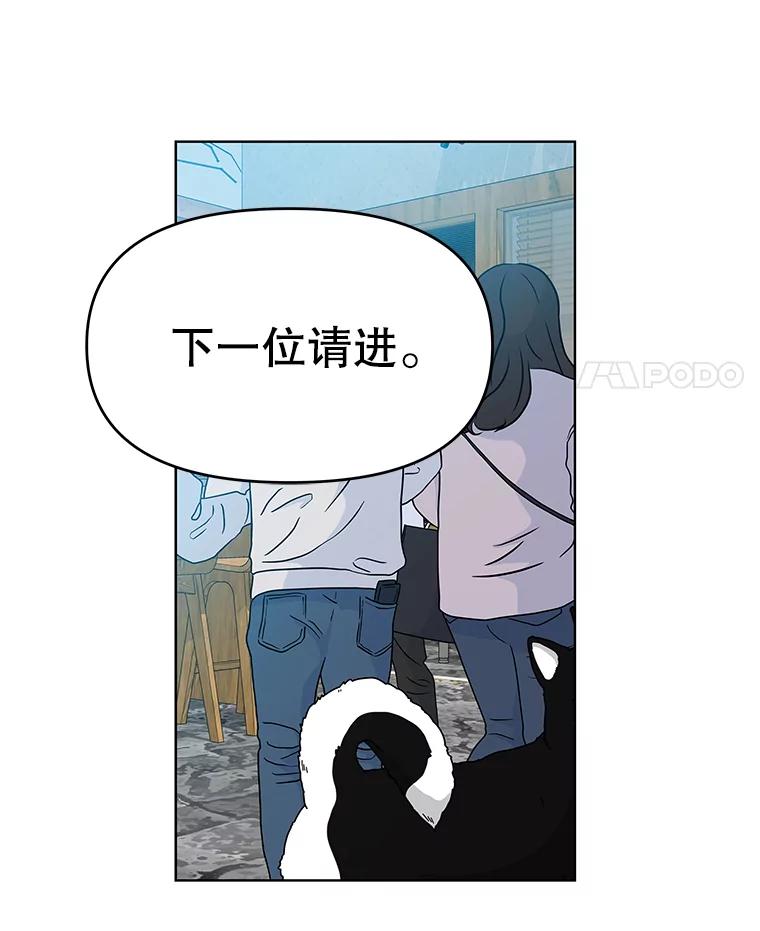 《彩虹桥守望者》42.家访 第33页