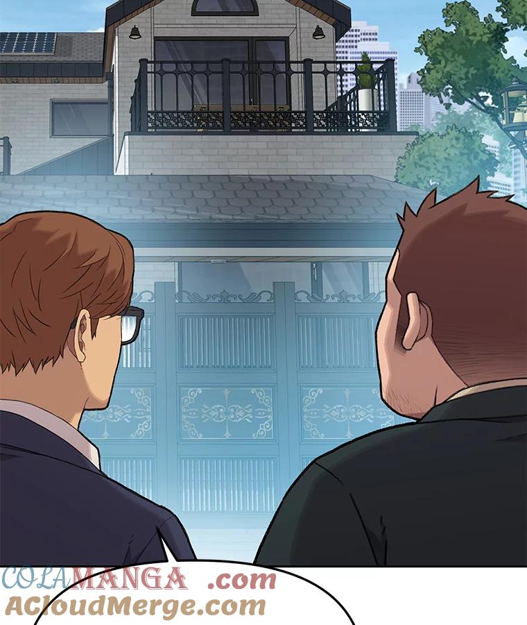 《彩虹桥守望者》42.家访 第73页