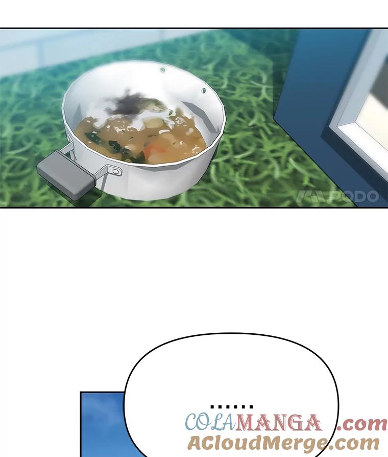 《彩虹桥守望者》43.最好的选择 第19页