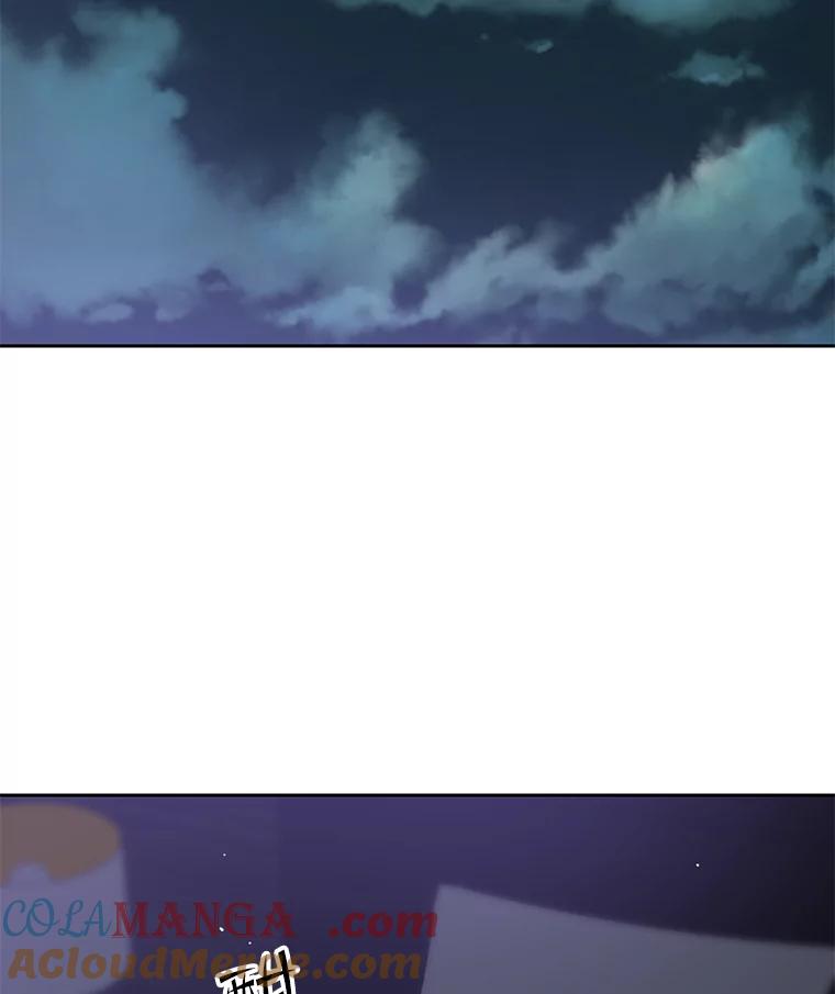 《彩虹桥守望者》43.最好的选择 第61页