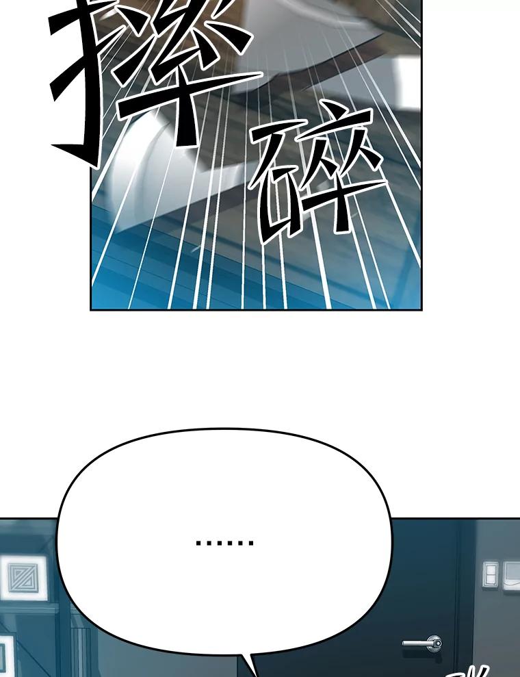 《彩虹桥守望者》43.最好的选择 第56页