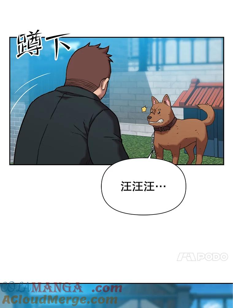 《彩虹桥守望者》43.最好的选择 第22页