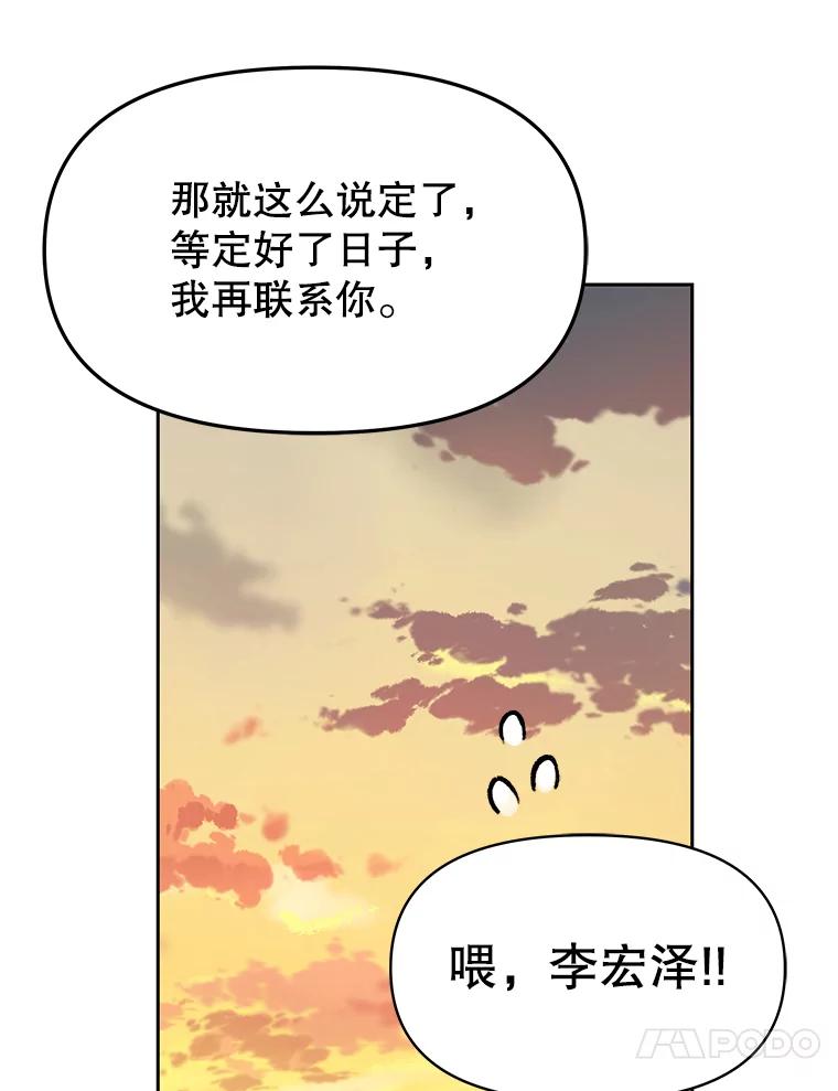 《彩虹桥守望者》43.最好的选择 第53页