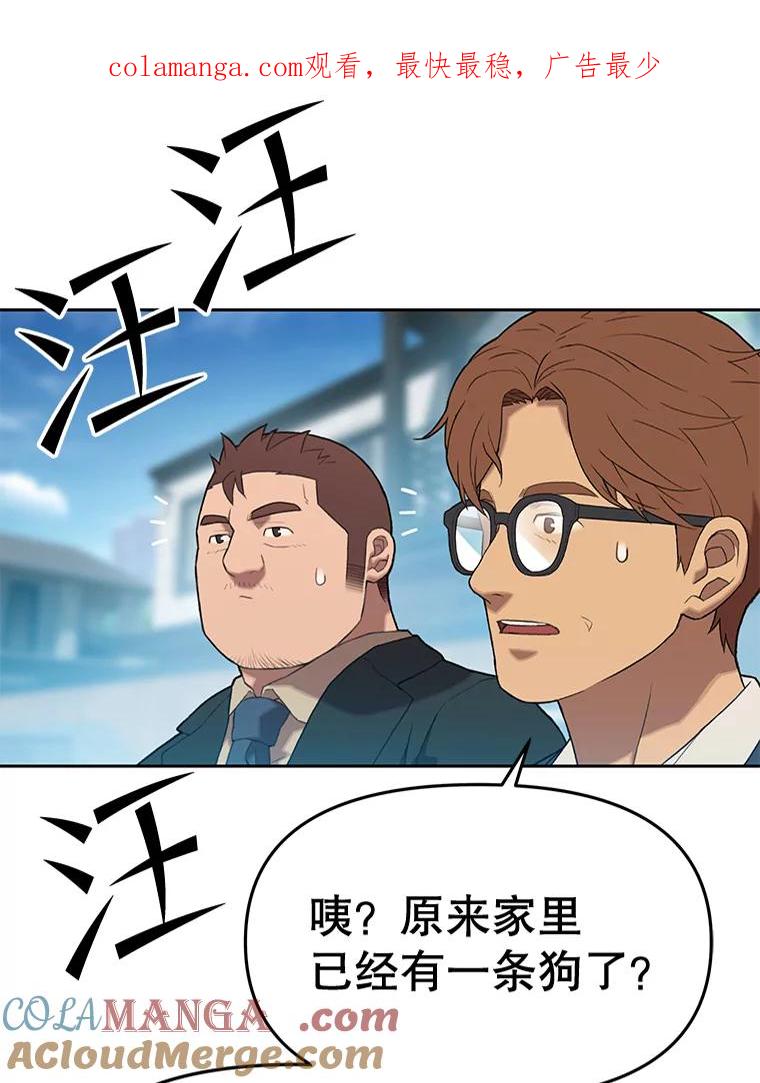 《彩虹桥守望者》43.最好的选择 第1页