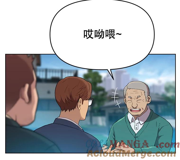 《彩虹桥守望者》43.最好的选择 第7页