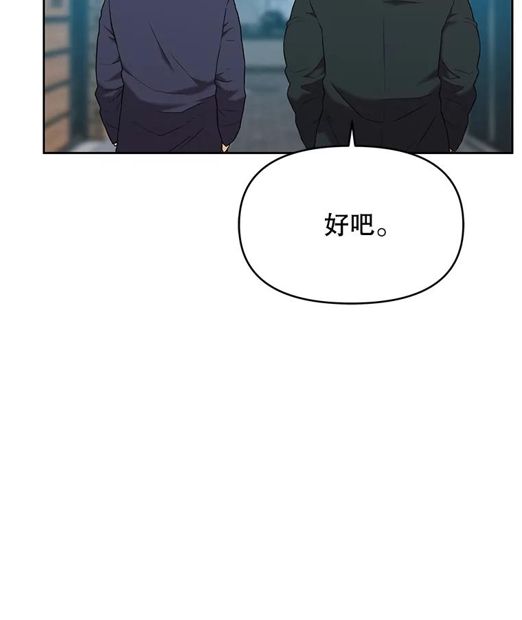 《彩虹桥守望者》43.最好的选择 第39页