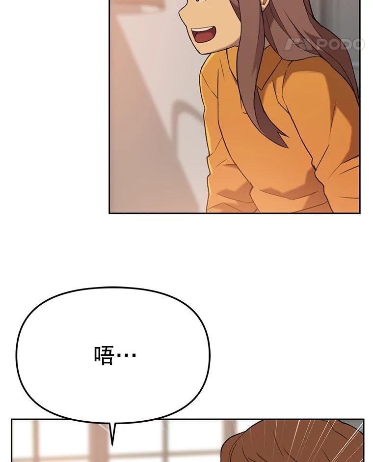 《彩虹桥守望者》43.最好的选择 第47页