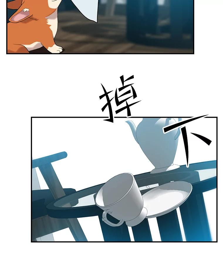 《彩虹桥守望者》43.最好的选择 第32页