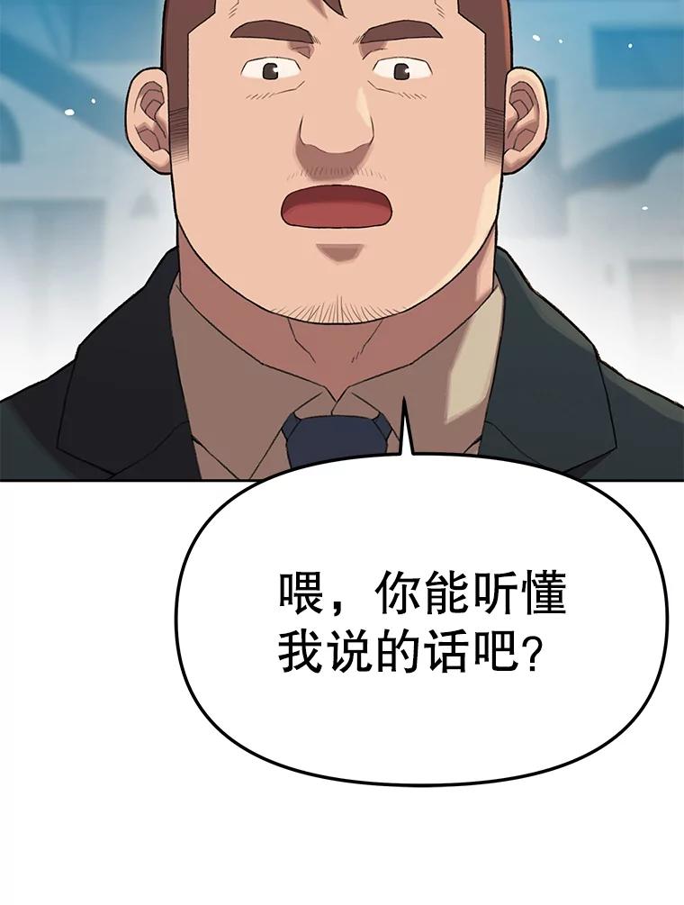 《彩虹桥守望者》43.最好的选择 第24页