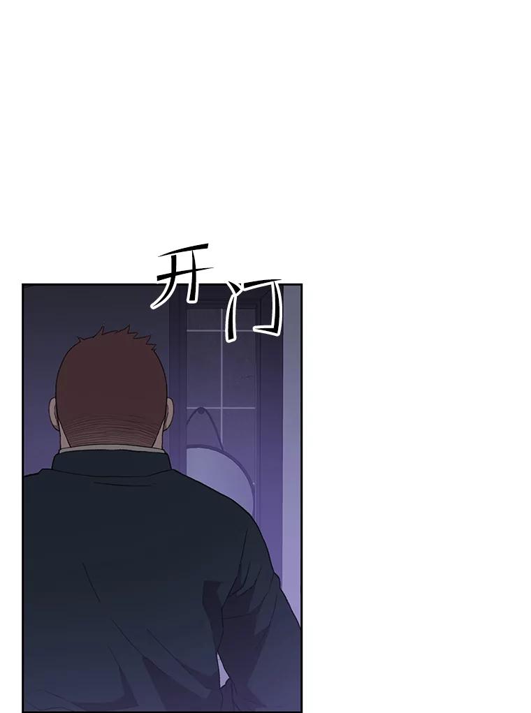 《彩虹桥守望者》44.最后的好时光 第15页