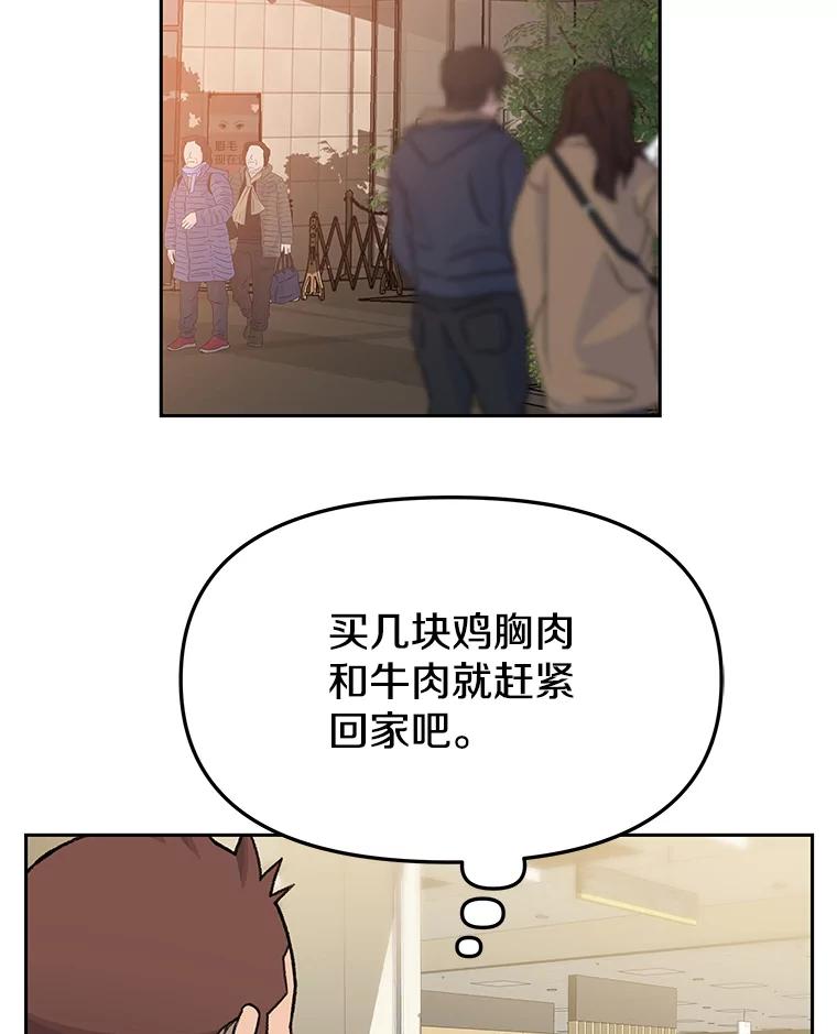 《彩虹桥守望者》44.最后的好时光 第47页