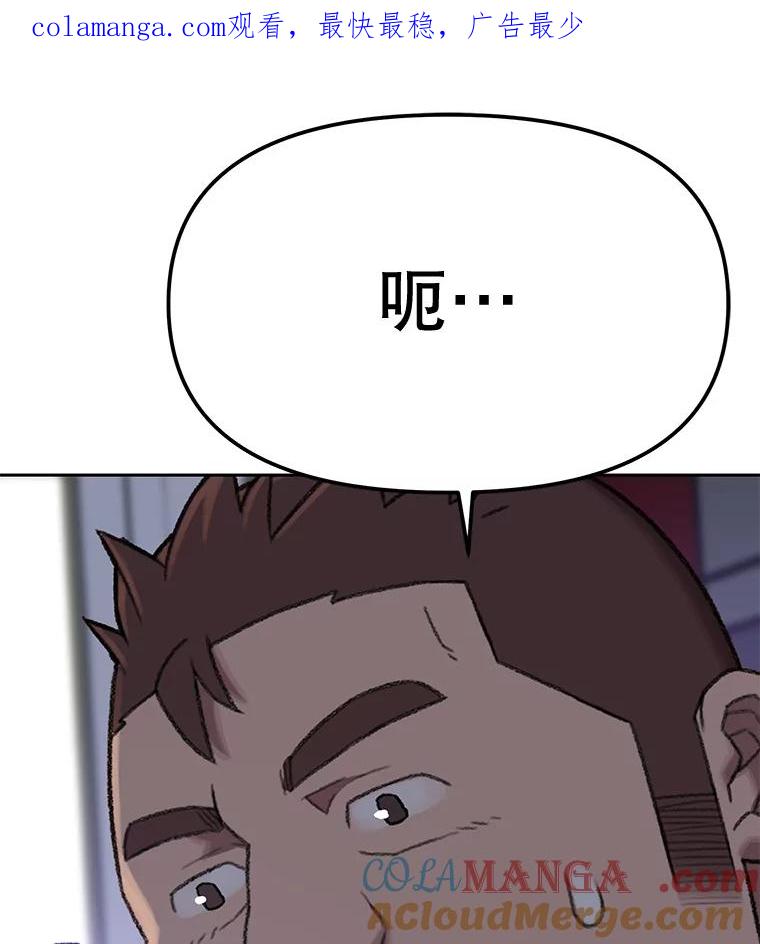 《彩虹桥守望者》44.最后的好时光 第1页