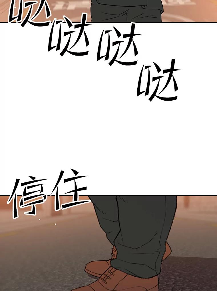 《彩虹桥守望者》45.离家出走 第12页