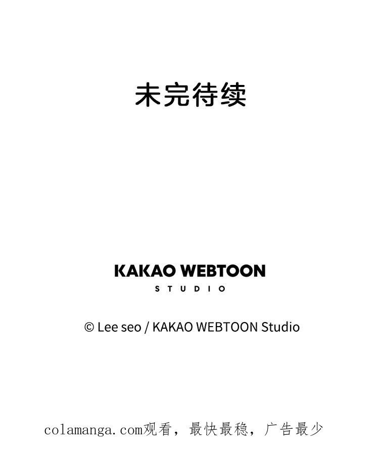 《彩虹桥守望者》45.离家出走 第72页