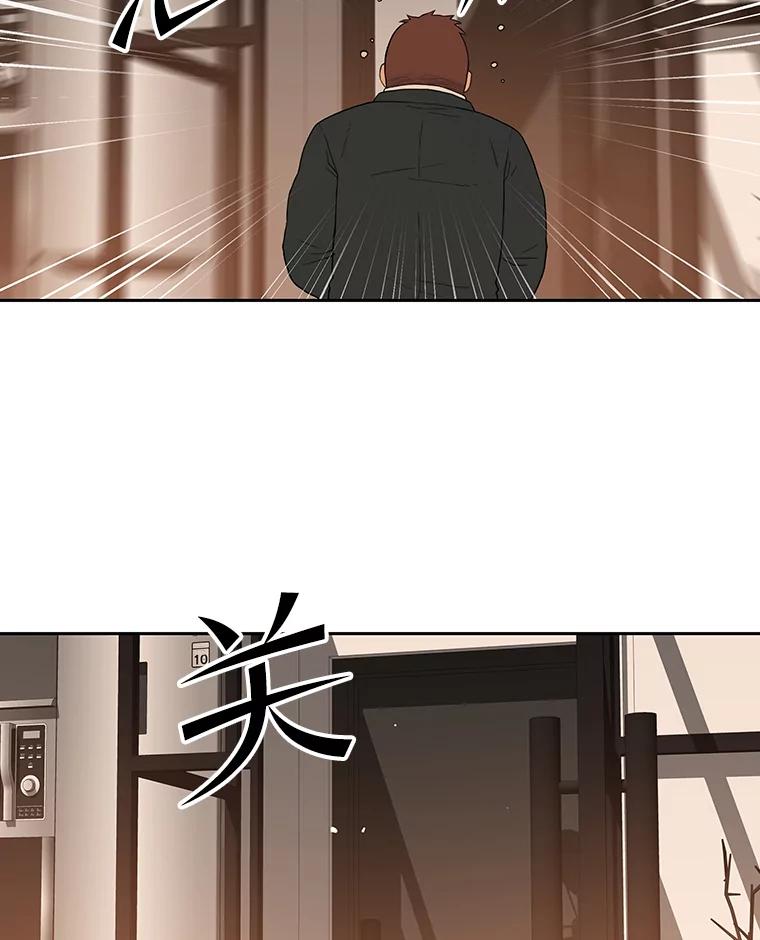 《彩虹桥守望者》45.离家出走 第5页