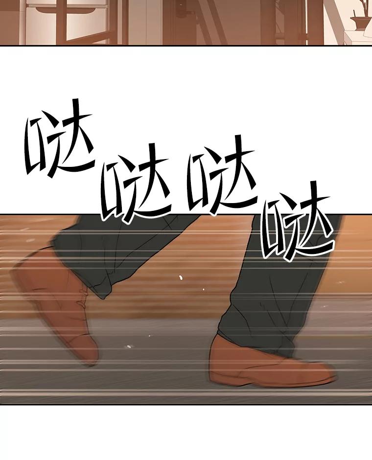 《彩虹桥守望者》45.离家出走 第6页