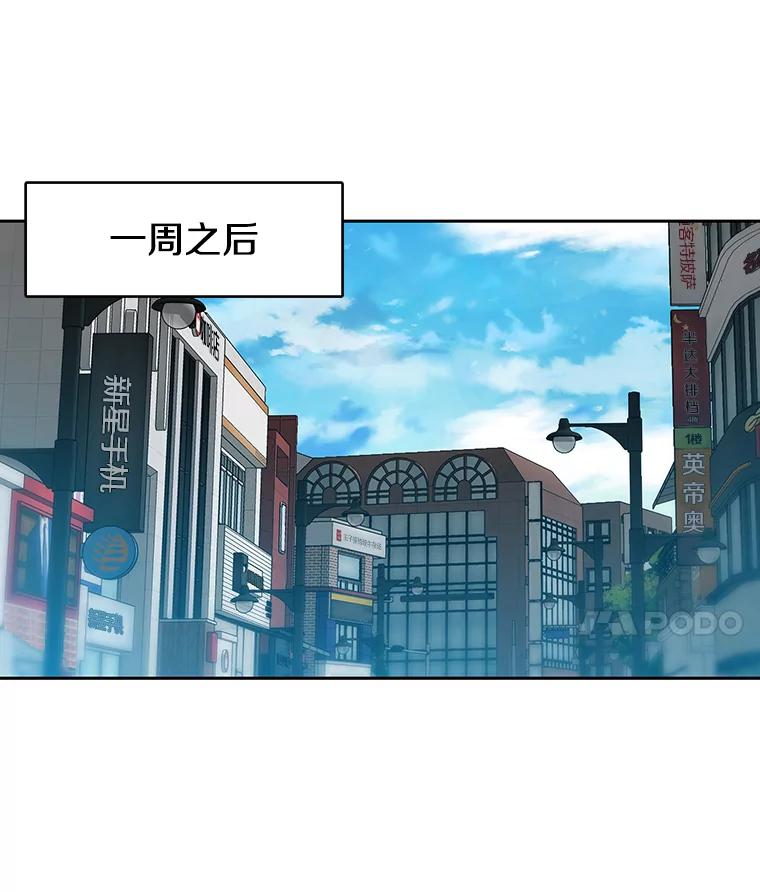 《彩虹桥守望者》45.离家出走 第21页