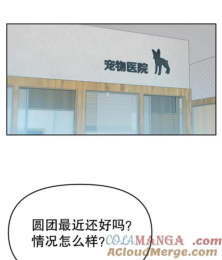 《彩虹桥守望者》45.离家出走 第22页