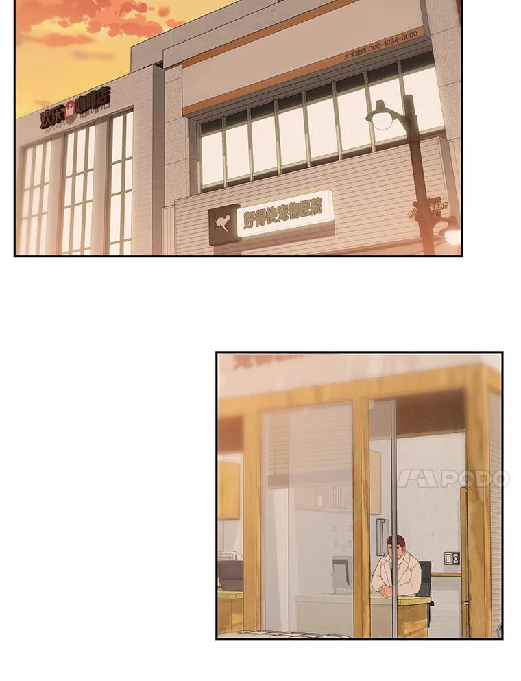 《彩虹桥守望者》45.离家出走 第59页