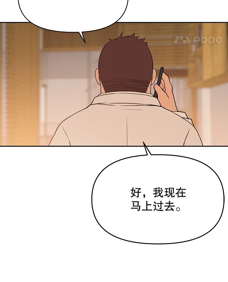 《彩虹桥守望者》45.离家出走 第63页
